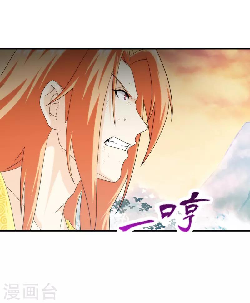 第81话-第81话