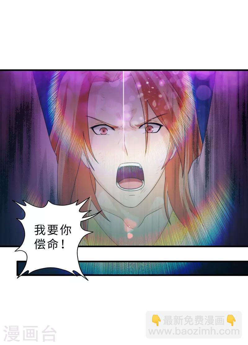 第81话-第81话