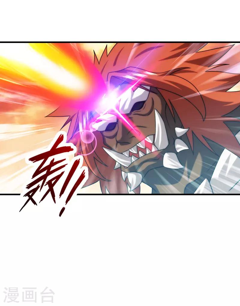 第81话-第81话