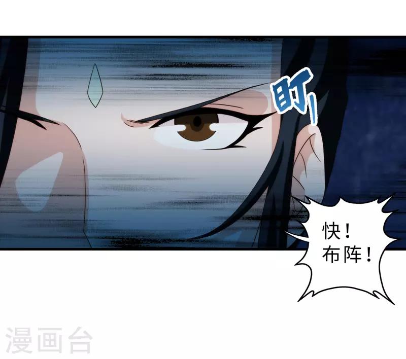 第83话(1/2)-第83话