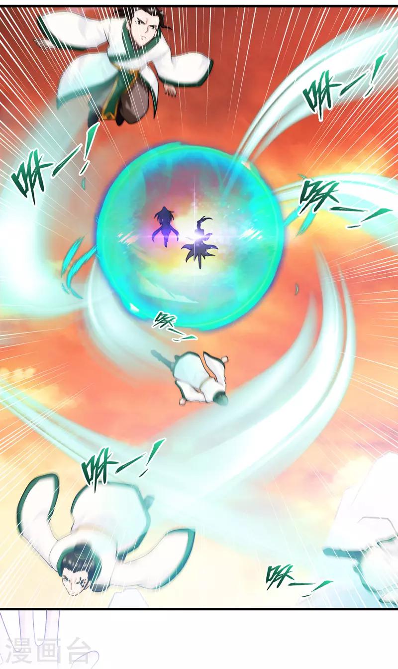 第83话(1/2)-第83话