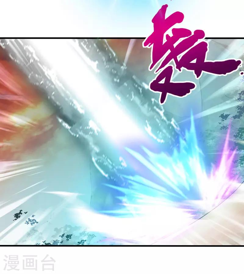 第83话(1/2)-第83话