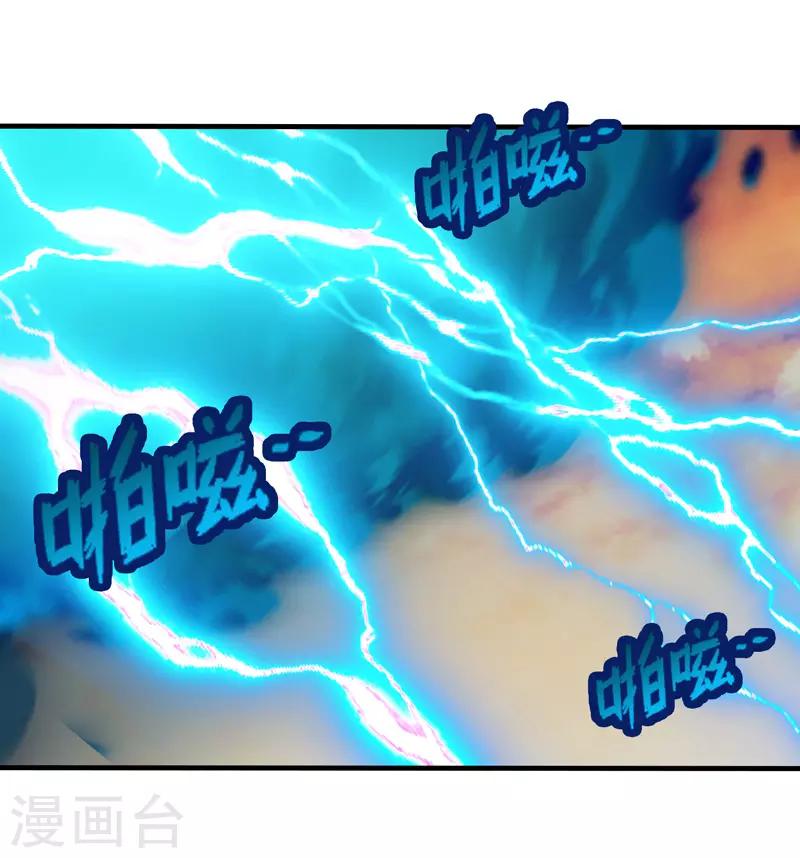 第83话(1/2)-第83话