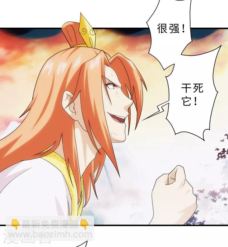 第83话(1/2)-第83话