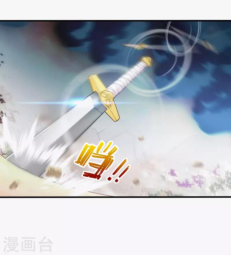 第83话(1/2)-第83话