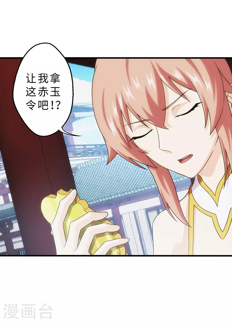 第85话-第85话