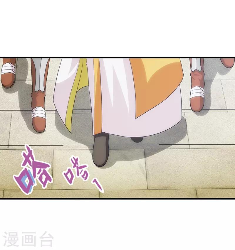 第85话-第85话