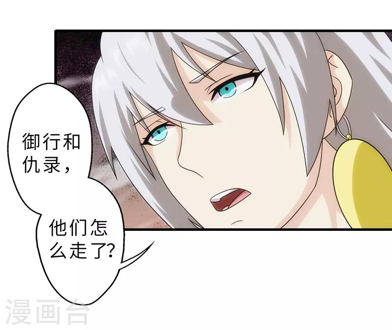 第85话-第85话