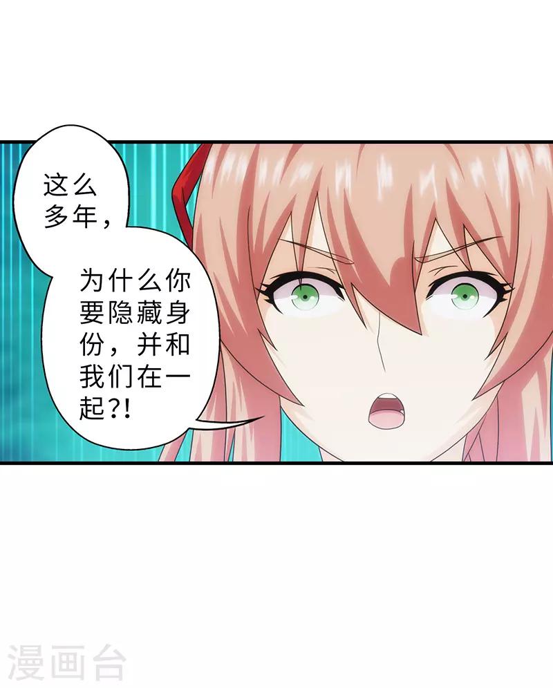 第85话-第85话