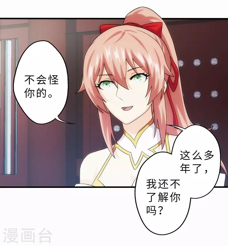 第85话-第85话