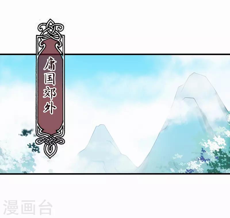 第85话-第85话