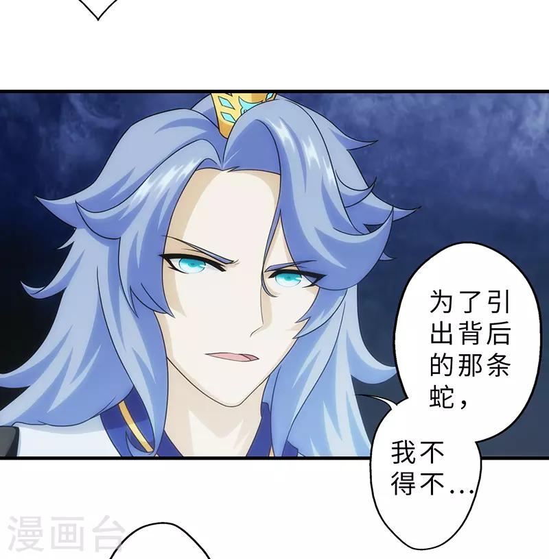 第85话-第85话
