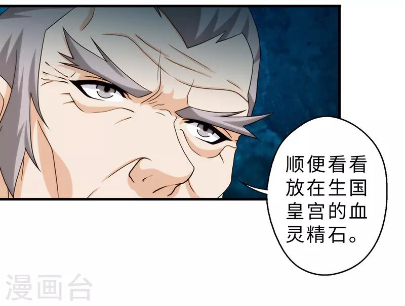第85话-第85话