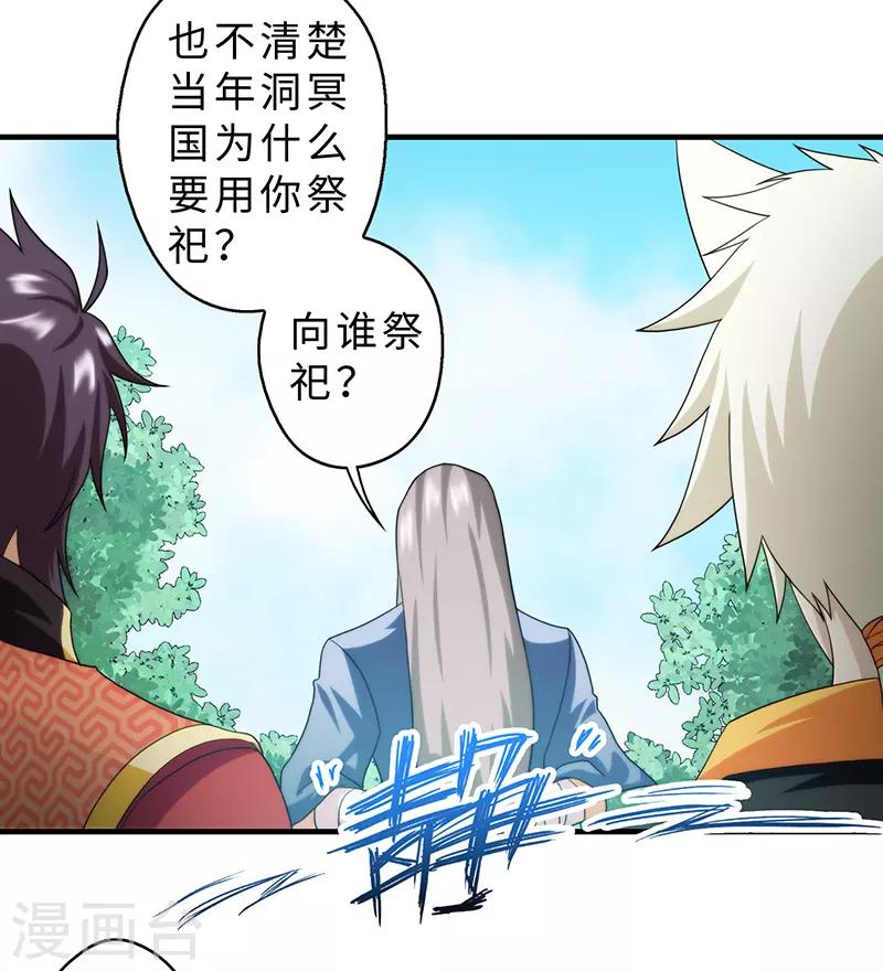 第85话-第85话