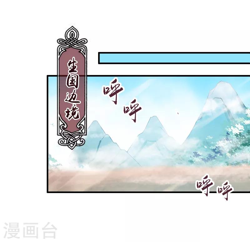 第87话-第87话