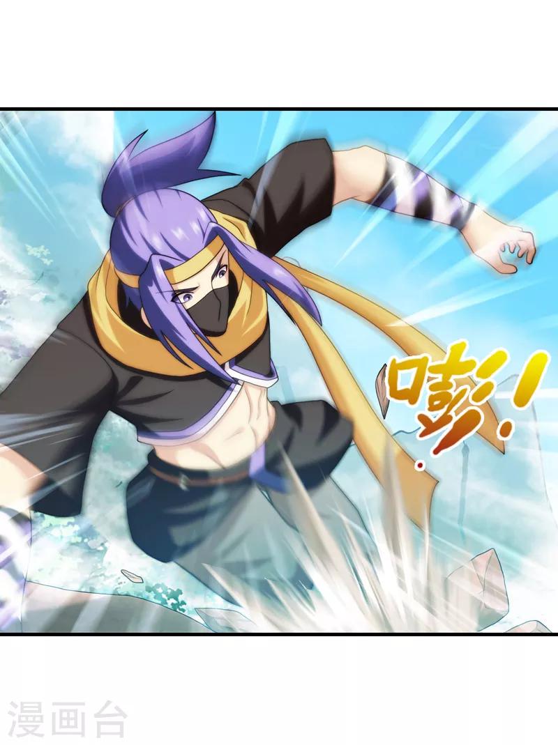 第87话-第87话