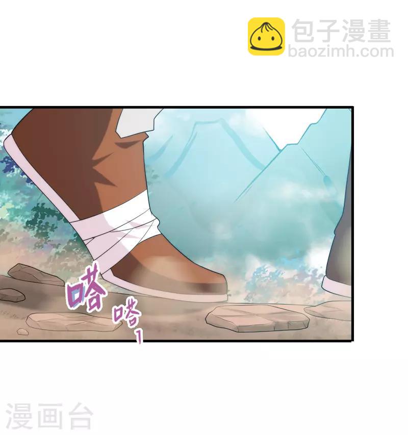 第87话-第87话