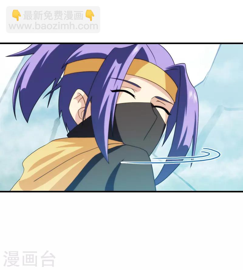 第87话-第87话
