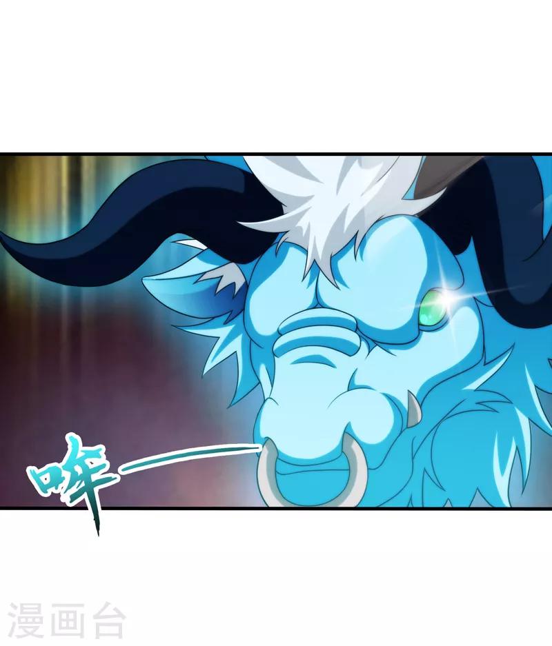 第87话-第87话