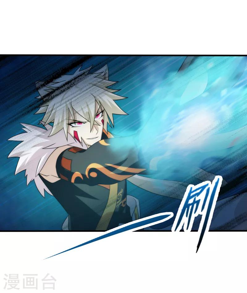 第87话-第87话