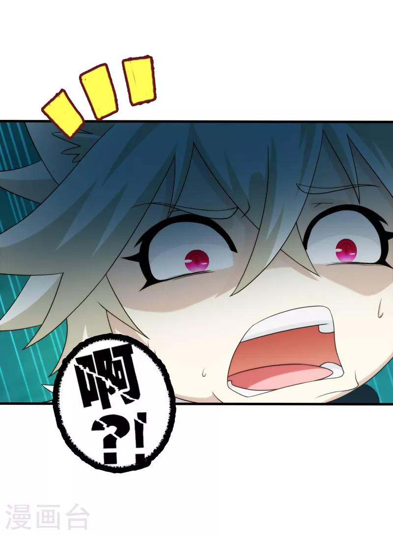 第87话-第87话