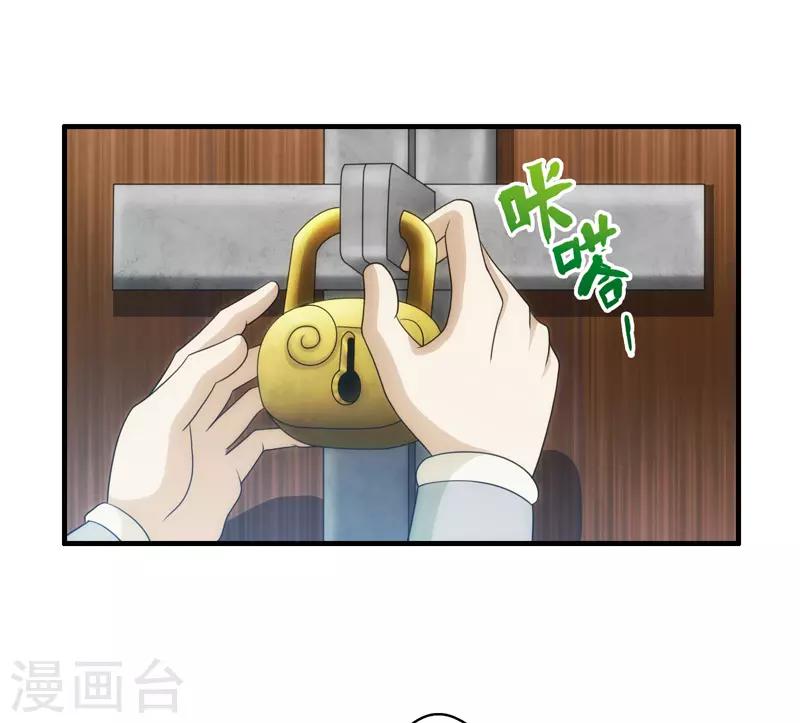 第89话-第89话