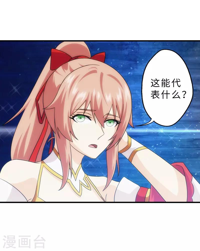 第89话-第89话