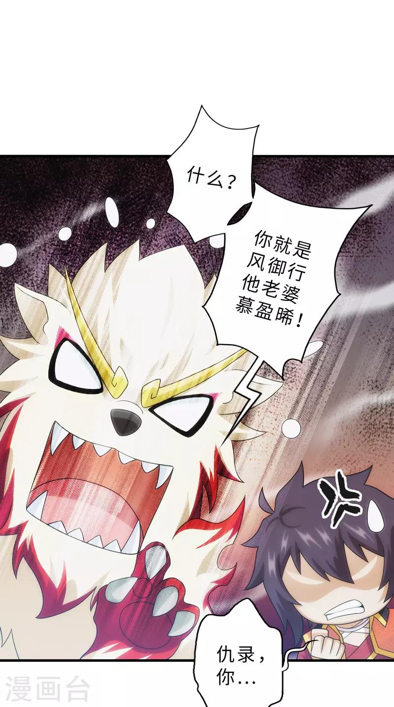 第89话-第89话