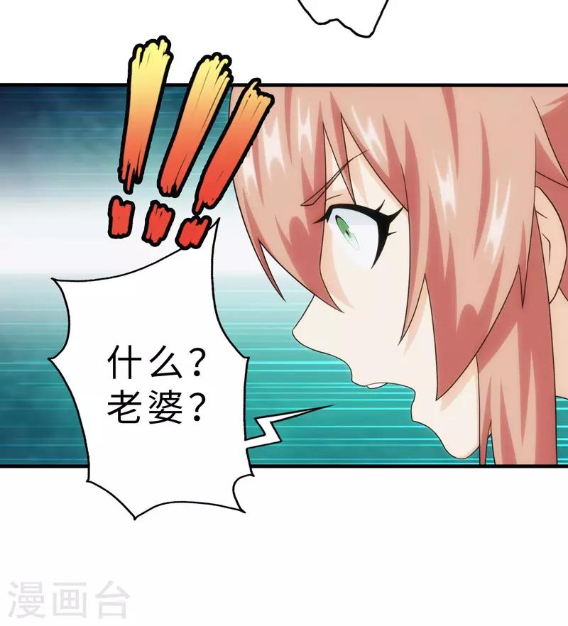 第89话-第89话