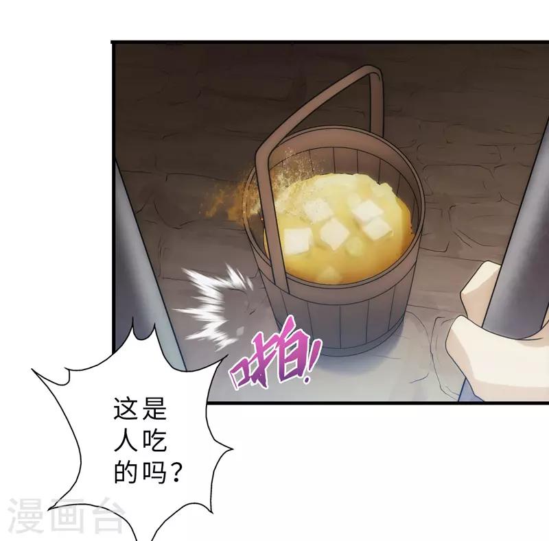 第89话-第89话