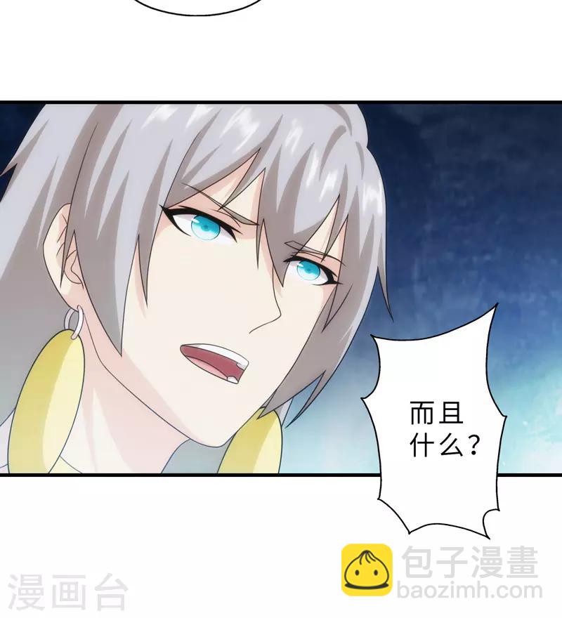 第89话-第89话