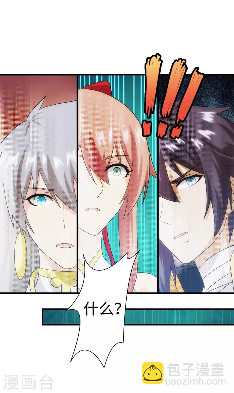 第89话-第89话