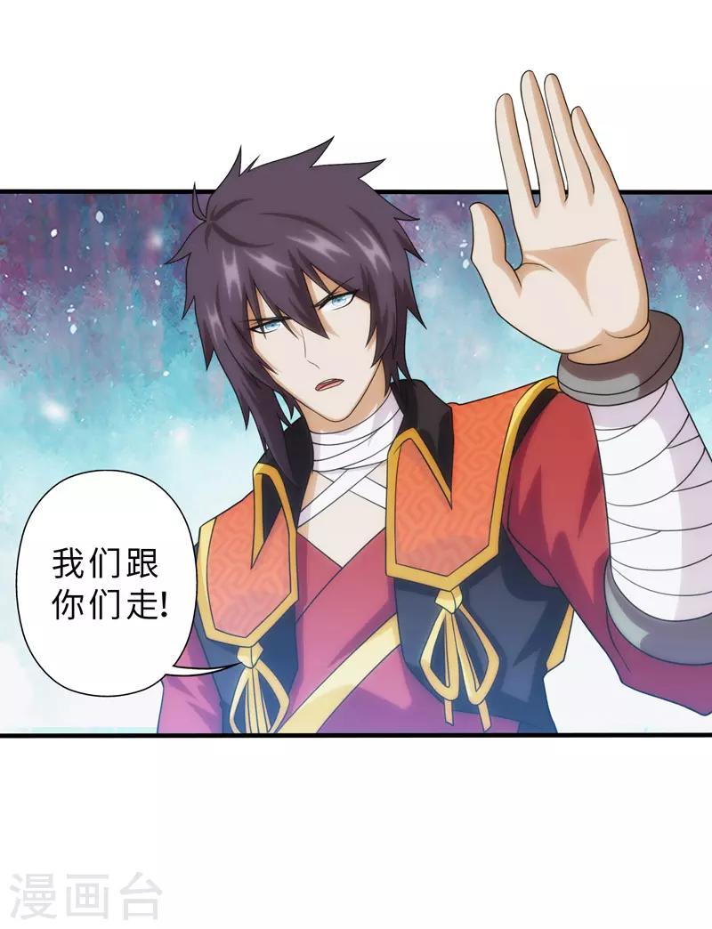 第89话-第89话