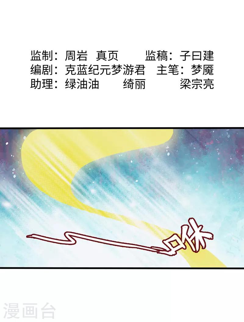 第91话-第91话