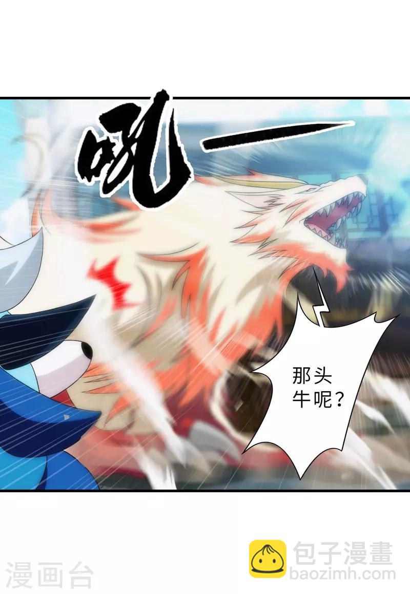 第91话-第91话
