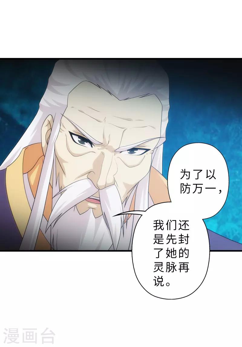第91话-第91话