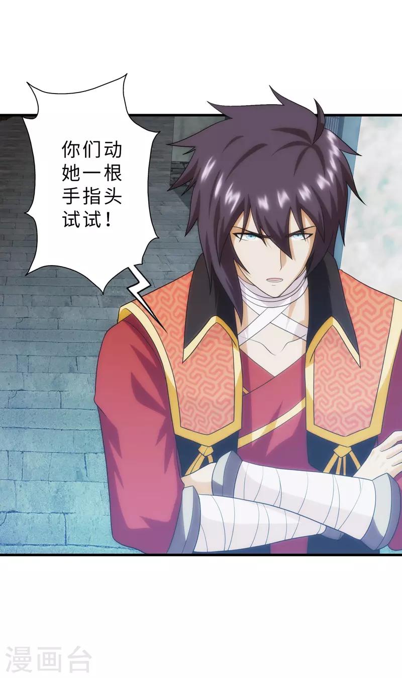 第91话-第91话