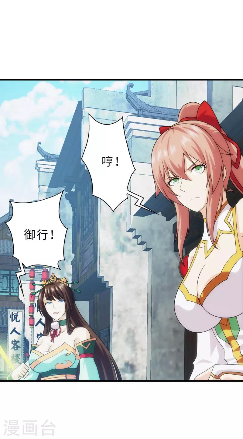 第91话-第91话
