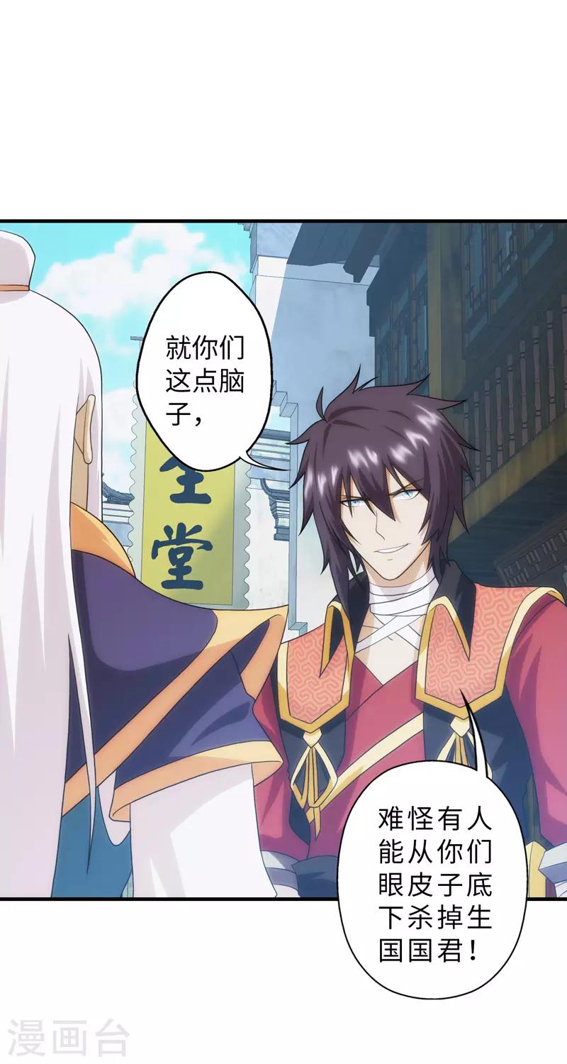 第91话-第91话