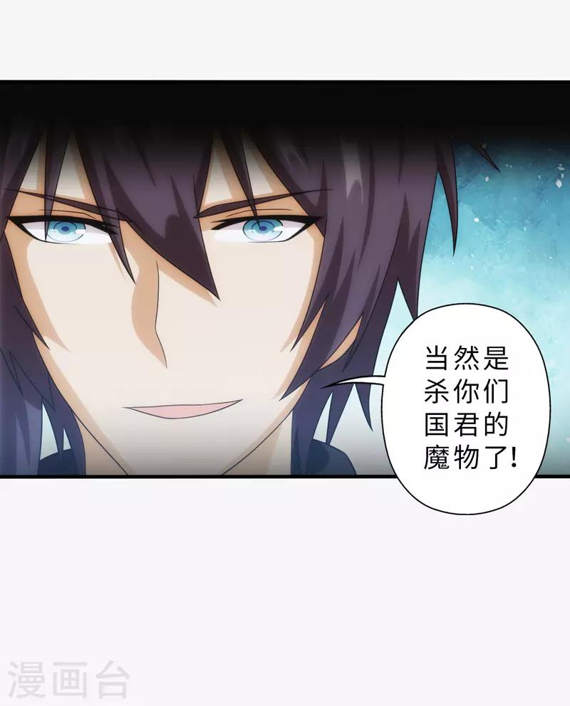 第91话-第91话