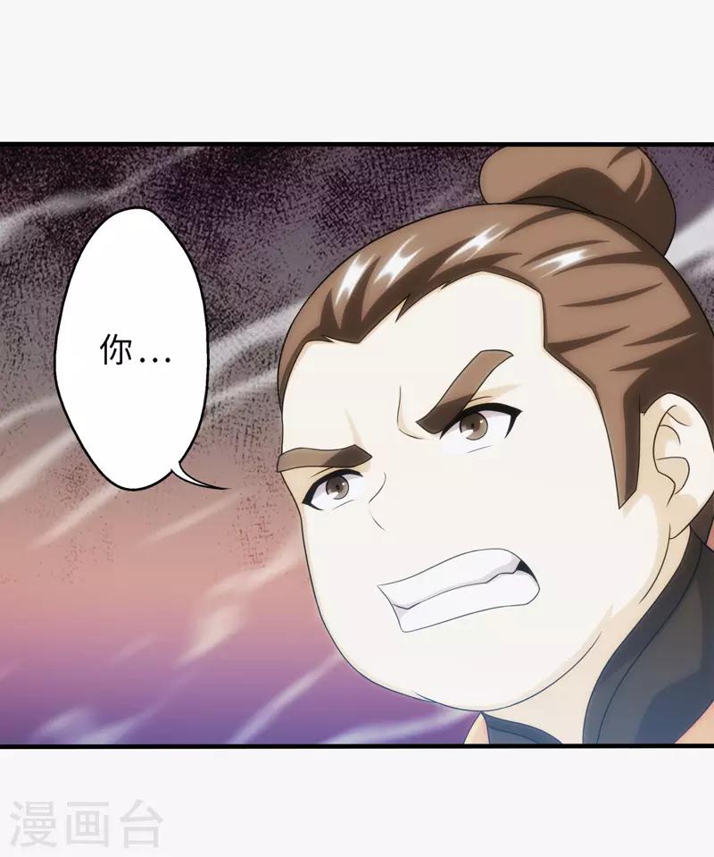 第91话-第91话