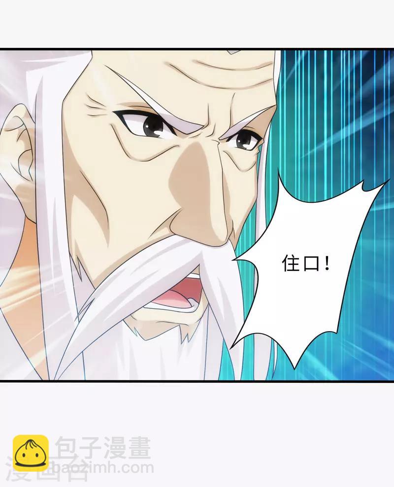 第91话-第91话