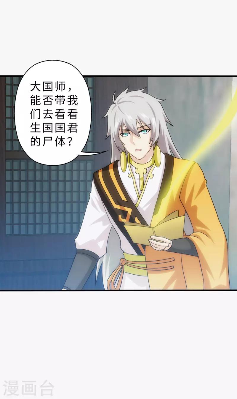 第91话-第91话