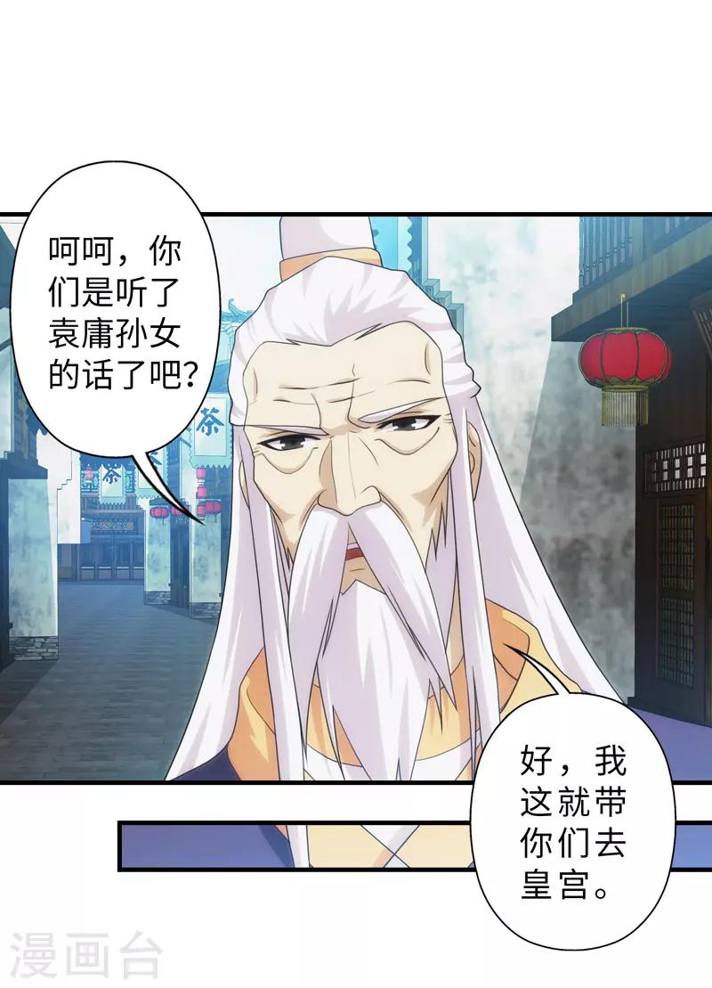 第91话-第91话