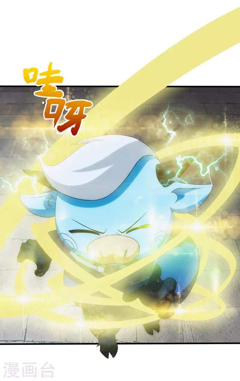 第91话-第91话