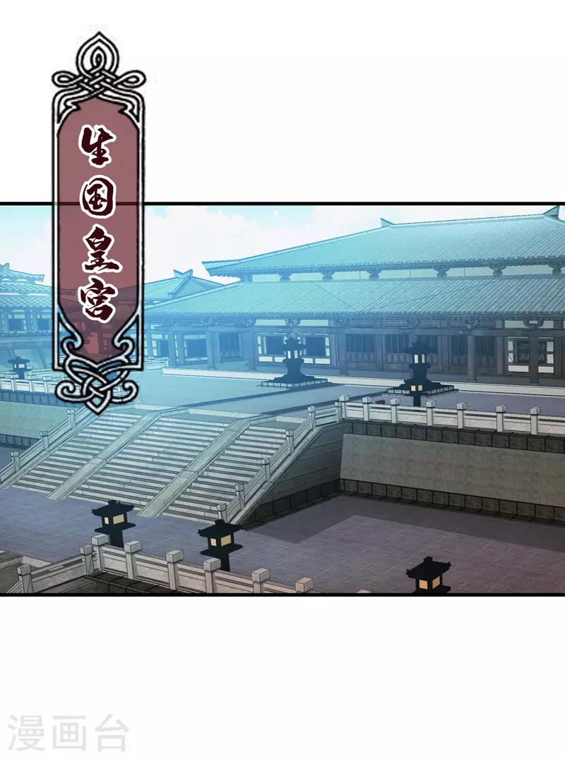 第91话-第91话