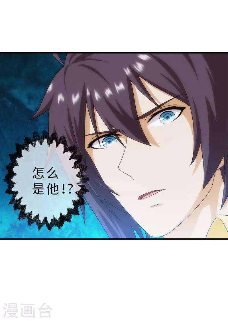 第91话-第91话