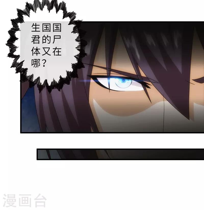 第91话-第91话