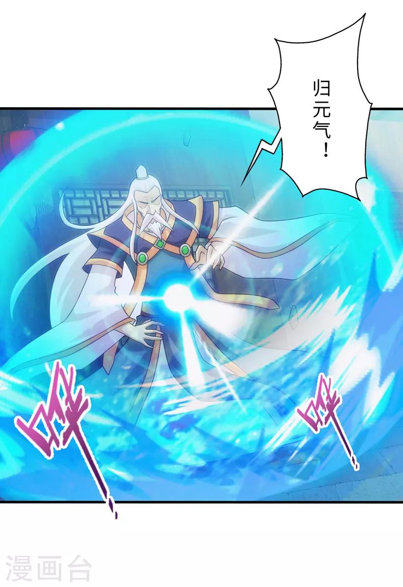 第91话-第91话