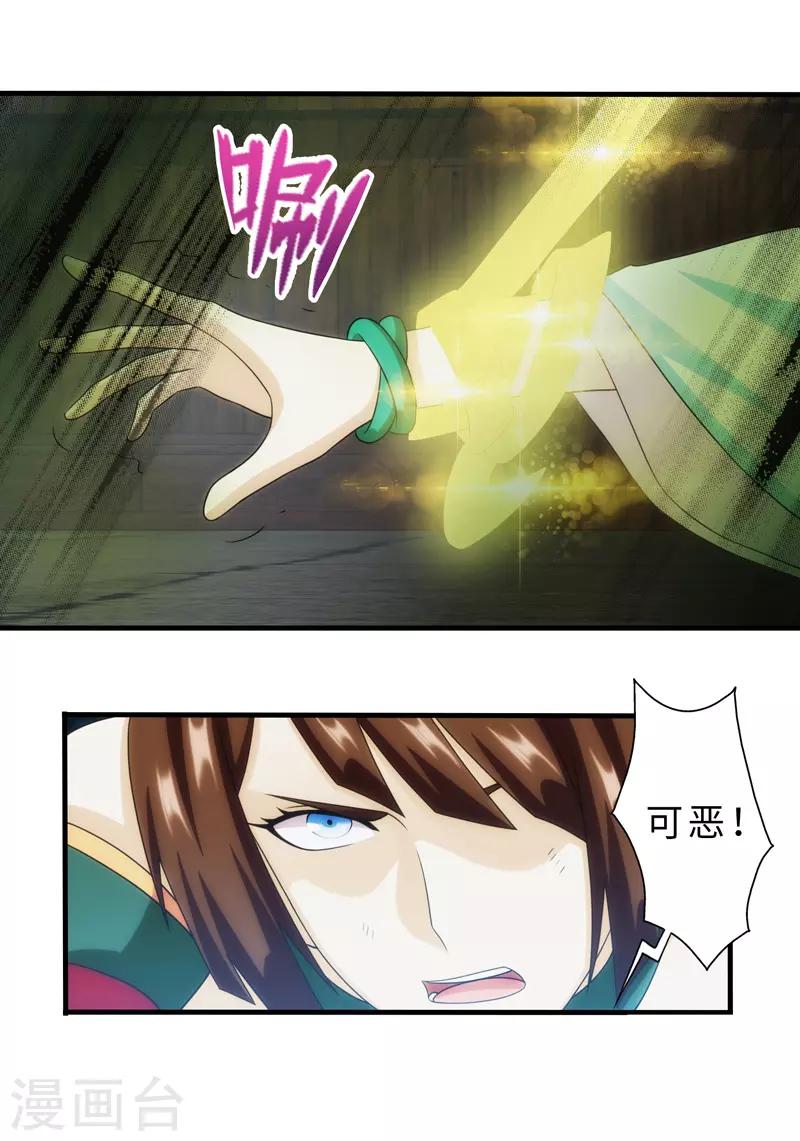 第91话-第91话